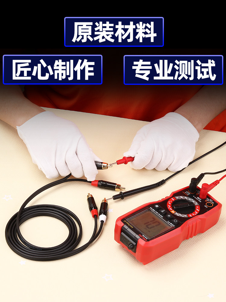 Akihabara Dual Rca Audio Cable 2Rca Lotus Cable Two-To-Two Red and White Rca Plug Output Cable Av Universal Dvd Computer Tv Amplifier Subwoofer Speaker Audio Dedicated Connection Cable