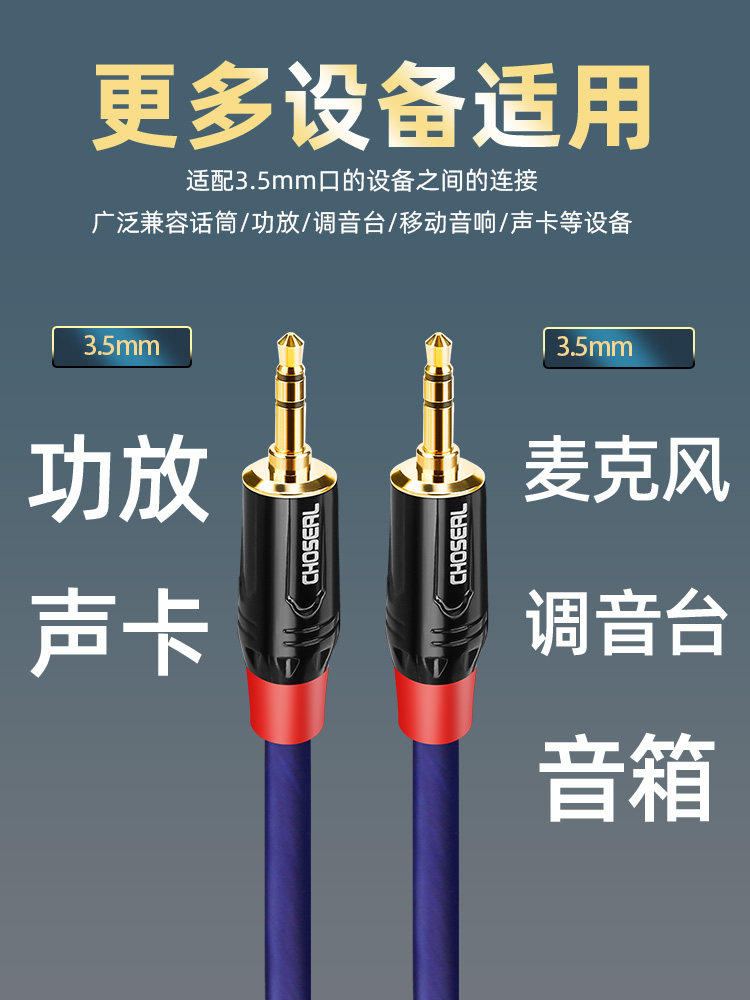 Akihabara Aux Audio Cable 3.5mm Male-To-Male Double-Ended Single Crystal Copper Desktop Computer Speaker Audio Connection Cable Headphone Car Subwoofer Adapter Suitable for Harman Kardon Aura