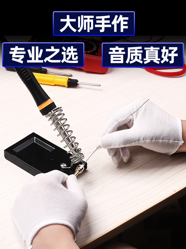 Akihabara Dual-Channel 6.5 Audio Cable Male-To-Male Stereo Connection Cable 6.35 Large Three-Core Balanced Recording Cable