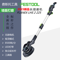 FESTOOL German Festo 2nd generation wall long-neck sander vacuum cleaner self-cleaning handheld dust-free sander