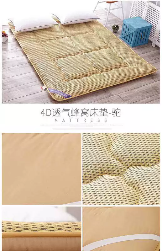 Tatami thoáng khí phần mỏng gấp giường nệm 1,5m nghỉ trưa ngủ lười ngủ thảm sàn cửa hàng nhân tạo