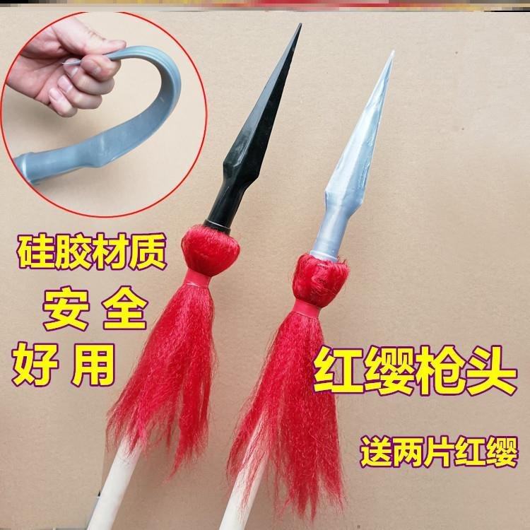 Hongying gun dance props children's silicone rubber safety training performance Zhao Zilong spear white wax rod martial arts stick