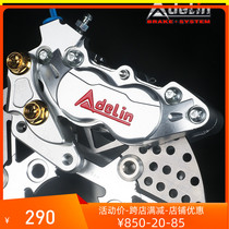 Edley big abalone caliper Mavericks N1S U B A No. 9 E series electric vehicle modified disc brake front brake set