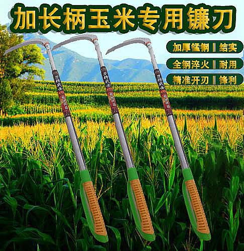 Sickle cutting grass knife agricultural bending knife cutting corn stem theorizer special stainless steel handle high manganese steel weeding outdoor double chop-Taobao