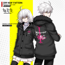 Zhimeitang FATE black Joan of Arc cos clothing coat FGO windbreaker two-dimensional animation peripheral fashion hooded sweater