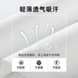 Хлопковая дышащая летняя белая футболка с коротким рукавом, коллекция 2022