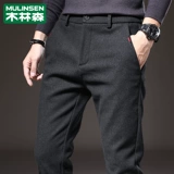 木林森 Осенние трендовые черные штаны, 2024 года, в корейском стиле, облегающий крой