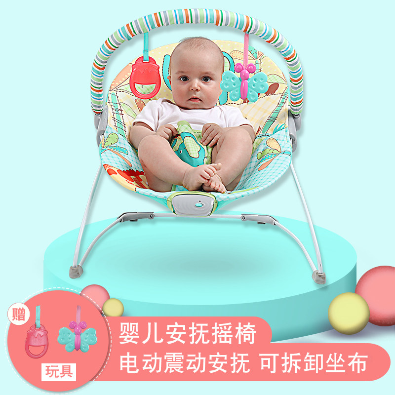 Vini High Baby Rocking Chair Appeasement Chair Breathable Newborn Coax Seminator Baby Deck Chair Baby Manual Swing
