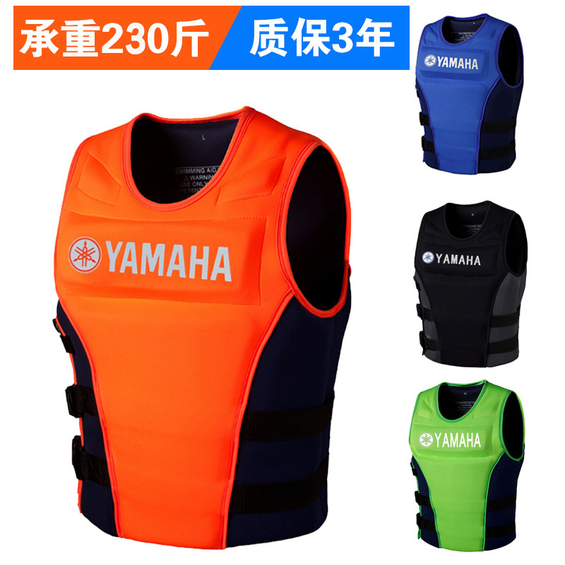 Life Jacket Adult Professional Thickened Large Buoyancy Convenient Vest Sea Fishing Snorkeling fishing marine morrowing waistcoat