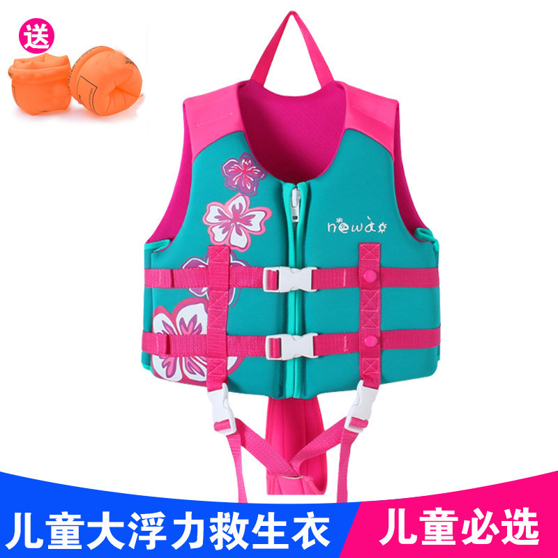 Children's LifeclotheProfessional Boys and Girls Prevent Choking Floating Vest Baby Learn Swimming Floating Clothes