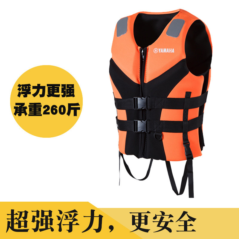 Life jacket professional thickening large buoyancy adult vest vest fishing boat motorboat drifting swimming life jacket