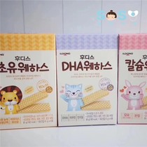 SOSO global] South Korea ILDONG Donford food Viv biscuits baby baby wafer snacks July