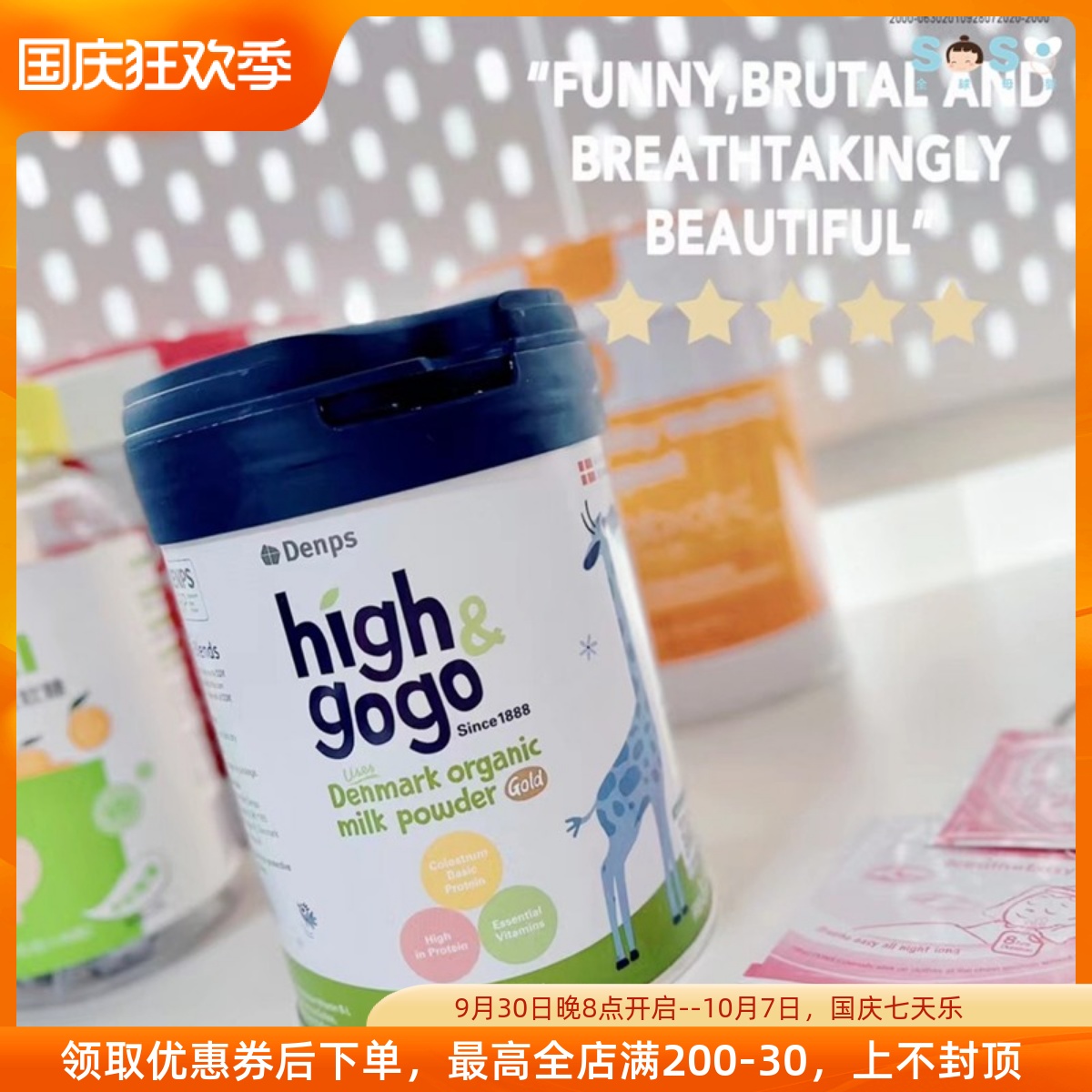 SOSO Global] Denmark Denps long high gold children grow organic milk milk powder small blue can 3 years old