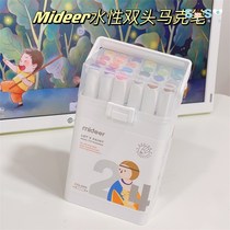 SOSO global]Mideer Milu childrens water-based double-head marker pen washable safe painting coloring pen