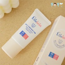 SOSO Global] French Ellebebe Baby Bud Soothing Repair Gel 30g