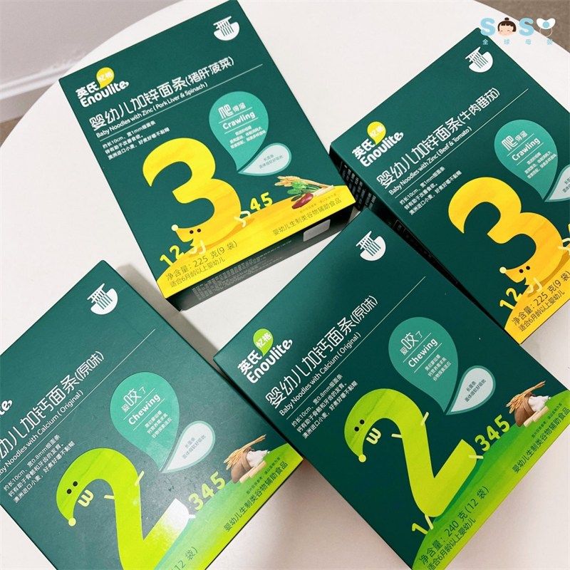 SOSO Global] Engnice Yige Nutritional Noodles Infant Food Complementary Fruit and Vegetable Noodles No Additives