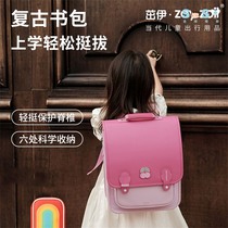 SOSO Global] zoyzoii schoolbag for elementary school students retro backpack for children ultra-light and load-reducing spine protection for grades 1-3