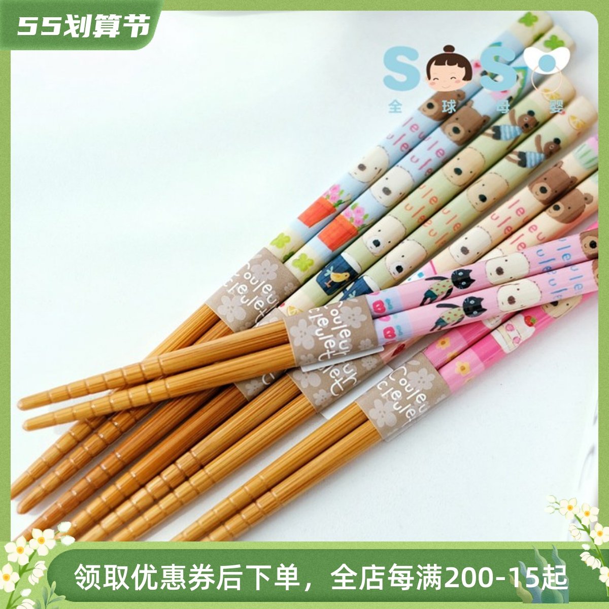 SOSO Global] Japan Couleur cleulet Owland Rabbit Cartoon Bamboo Chopsticks Children Adult Chopsticks