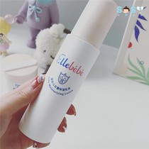 SOSO Global] French Ellebebe Ai Lebebe Infant Baby Flower Bud Moisturizing Lotion 100ml 0