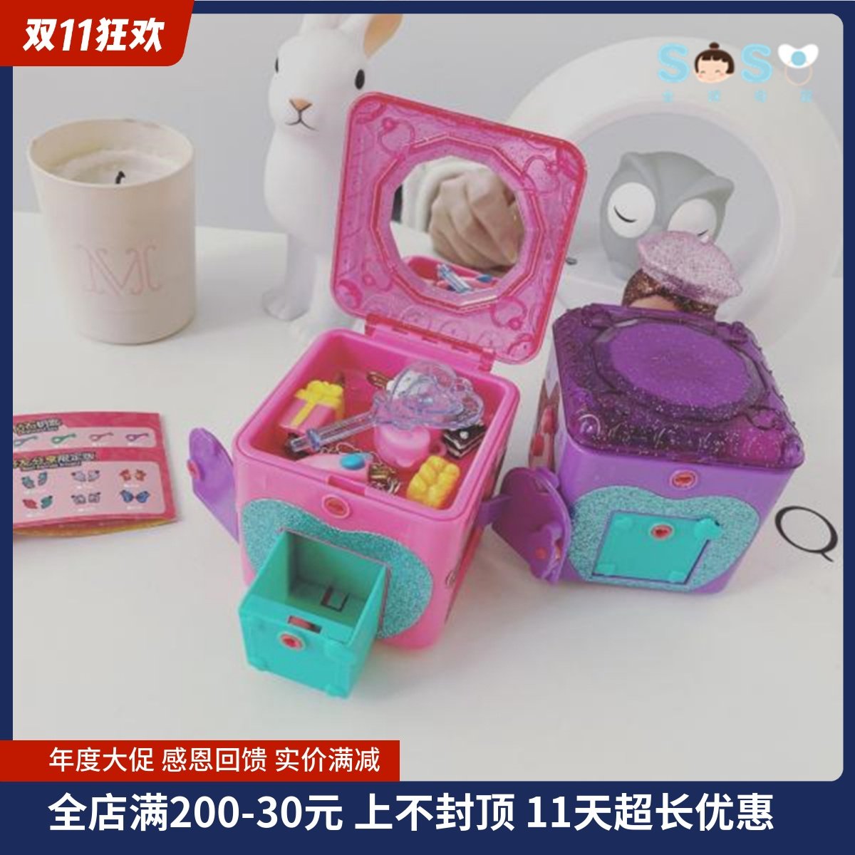 SOSO Global] Simple Creative DIY Creative Treasure Box Necklace Jewelry Box Surprise Treasure Box Blind Box 2