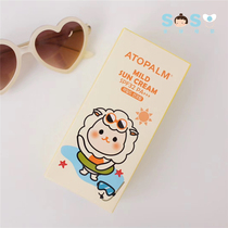 SOSO Global] Korea ATOPALM Adokang baby baby Refreshing Hydrating Sunscreen SPF32