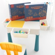 SOSO Global] Mars pig redzoo building block table multi-functional assembly toy childrens large particle game table