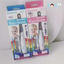 SOSO Global] Japan BabySmile baby baby electric toothbrush rainbow upgrade soft brush head