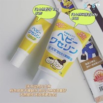 SOSO Global] Japan TEPIKA Hand Fruit Baby Vaselin Cream Lubricant Handle