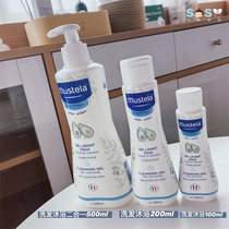SOSO global] French Mustela wonderful newborn baby bath care gift box set new