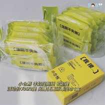 SOSO Global] Ogura bear toycity goat milk wet toilet paper portable small bag toilet wet wipes flushable wipes