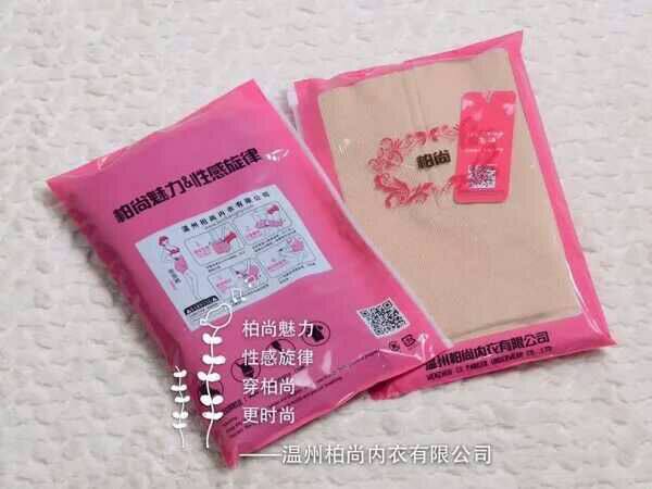 Corset amincissant - Ref 695094 Image 15