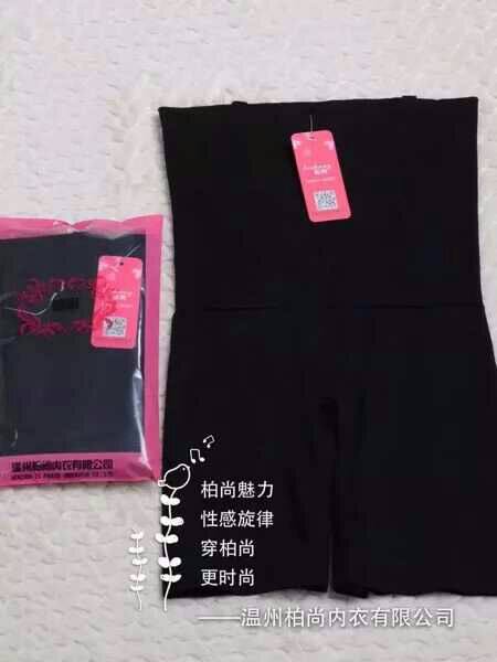 Corset amincissant - Ref 695094 Image 14