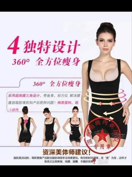 Corset amincissant - Ref 703750 Image 9