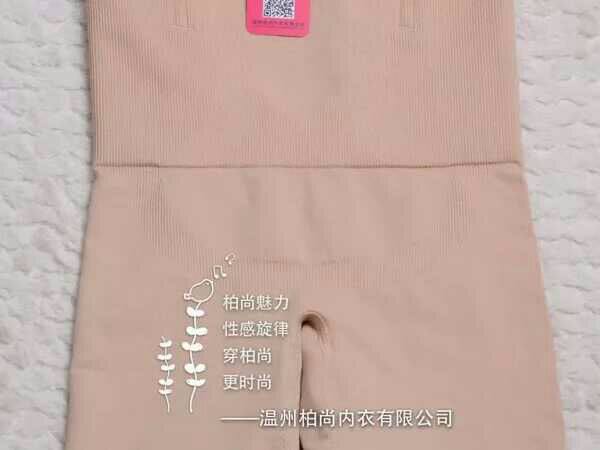 Corset amincissant - Ref 695094 Image 7