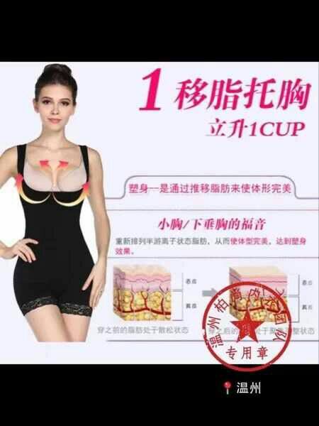 Corset amincissant - Ref 703750 Image 6