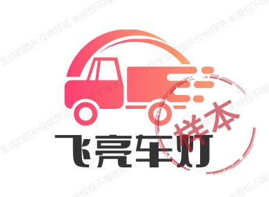 飞亮车灯