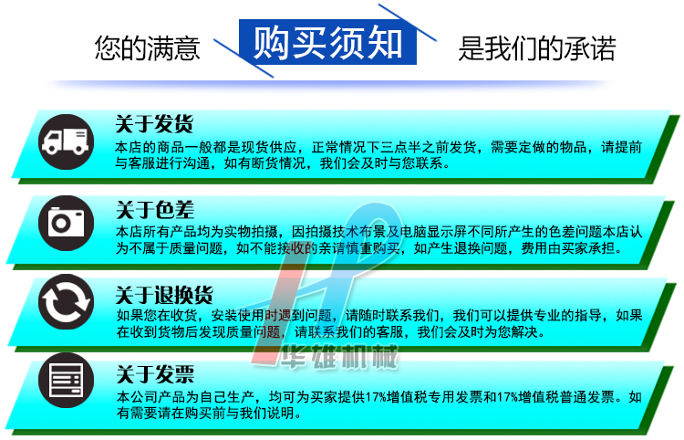定做曲臂式升降機折臂式升降臺液壓高空作業(yè)車自行走式升降平臺示例圖22