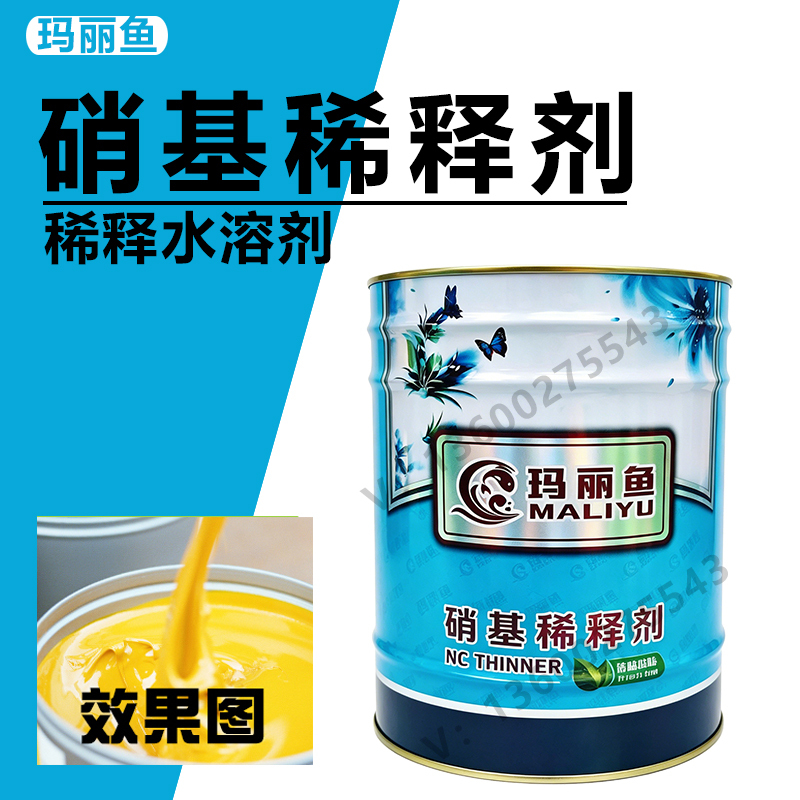 Nitro Thinner, Odorless Universal Paint Thinner, Nitro Paint, Fluorocarbon Paint Additive, Cleaning and Degreasing Agent, Adhesive Remover