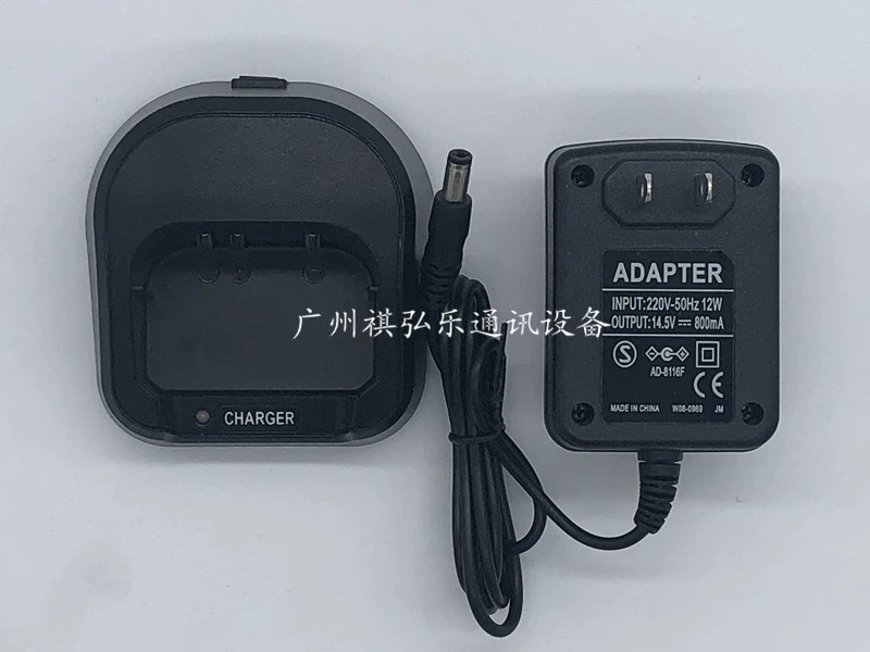 Bộ sạc bộ đàm Idio CP200 Bộ sạc iradio CP-200 chính hãng - Khác