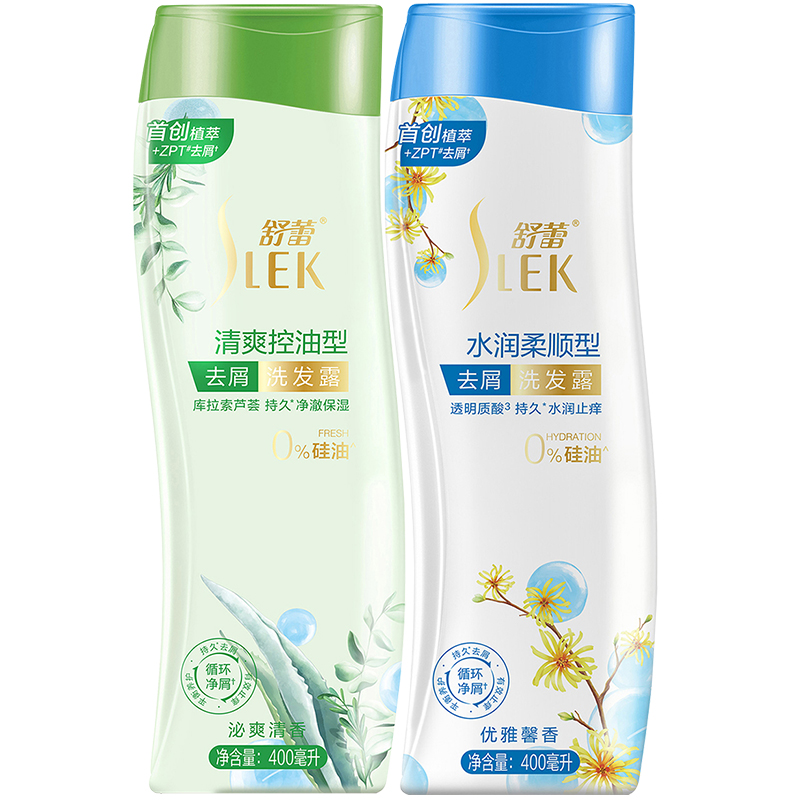 舒蕾 水润柔顺去屑洗发水 400ml*2瓶 天猫优惠券折后¥24.9包邮(¥49.9-25)清爽控油去屑可选 舒蕾 水润柔顺去屑洗发水 400ml*2瓶 天猫优惠券折后¥24.9包邮(¥49.9-25)清爽控油去屑可选