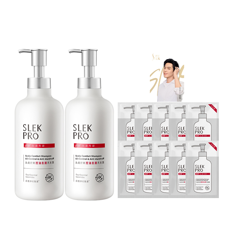 张若昀X舒蕾Pro氨基酸