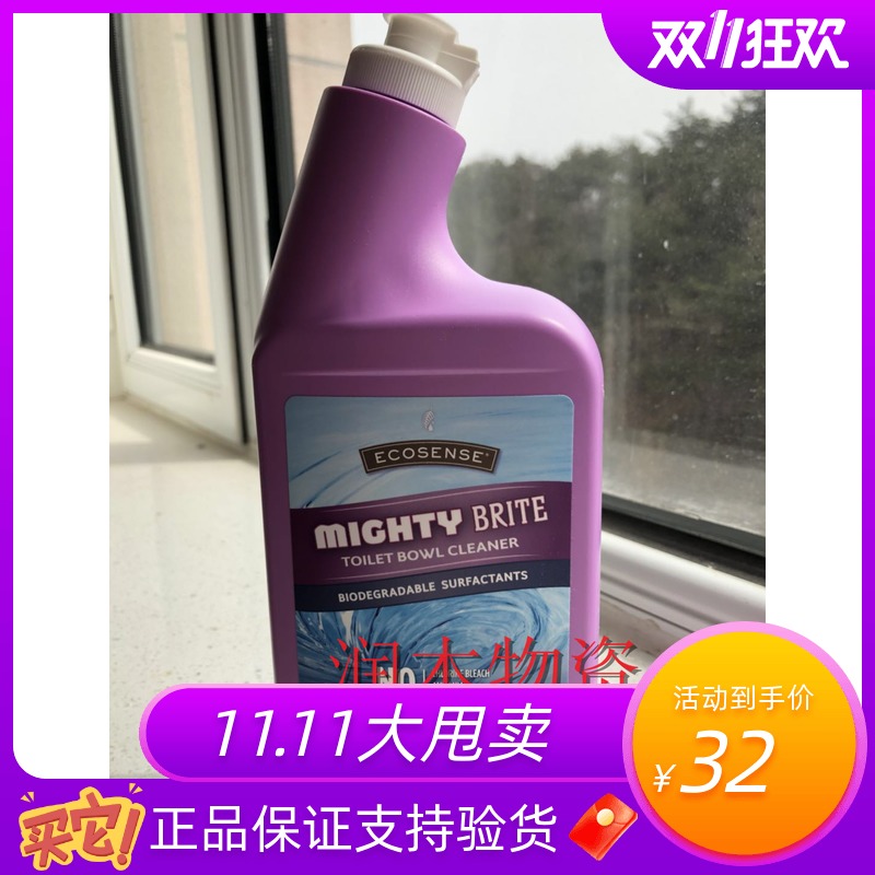 5680 Merle Home Powerful Toilet Detergent 532 ml 