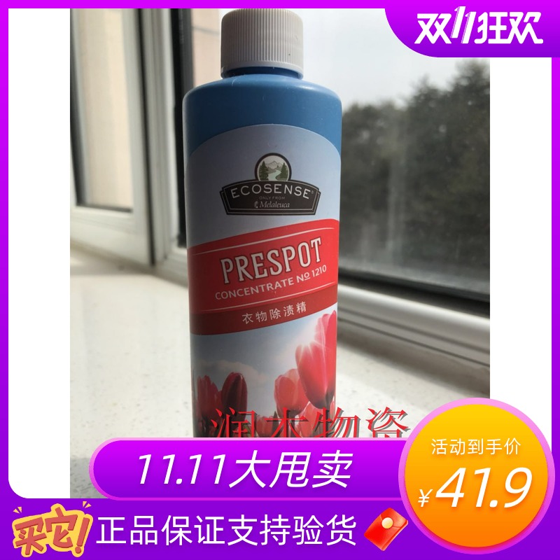 1210 Melons clothes with stains 237 ml of collar