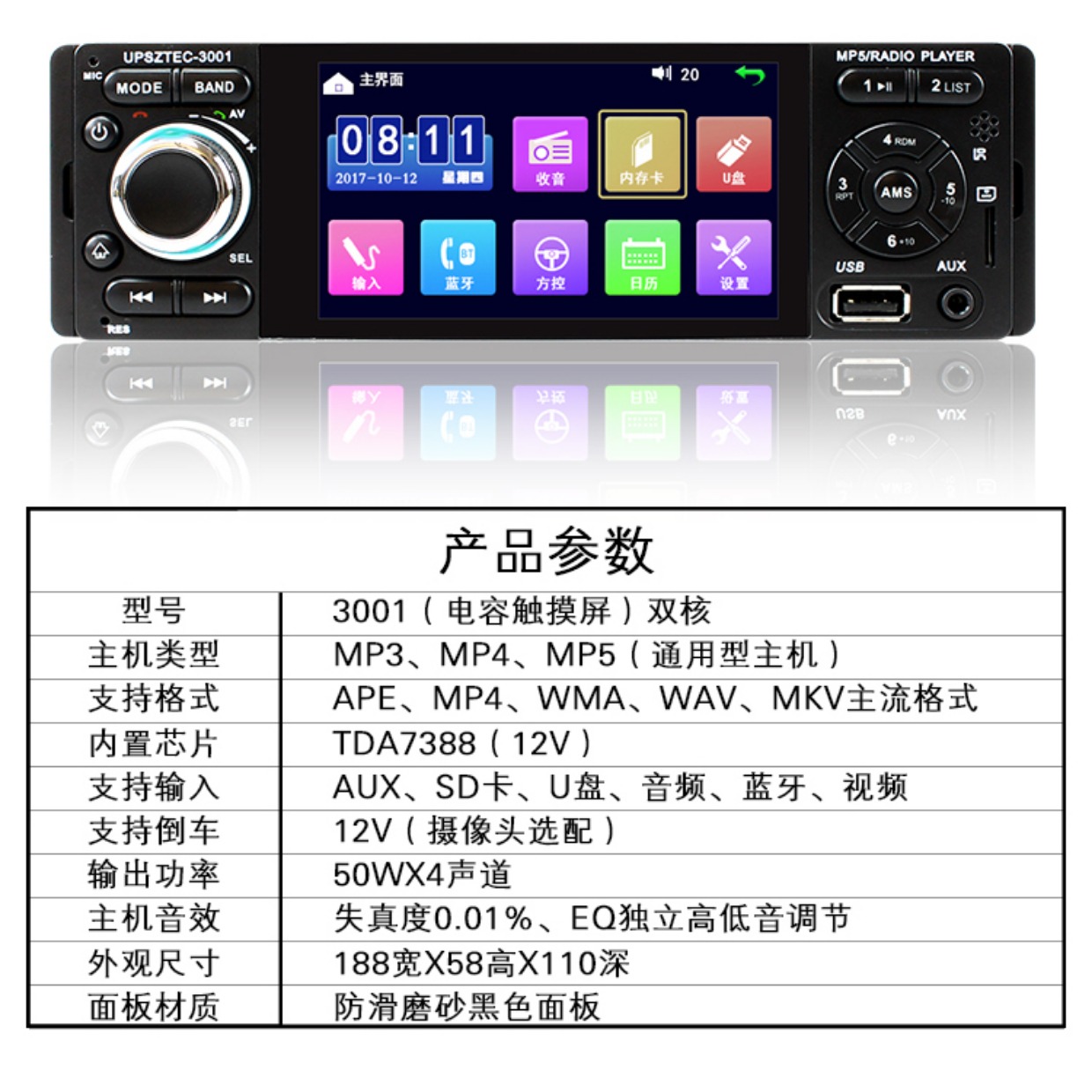 12 v phổ 4,1 inch màn hình cảm ứng điện dung mp5 máy nghe nhạc xe mp4 Bluetooth 24 V xe tải lớn đài phát thanh mp3 - Trình phát TV thông minh modem viettel