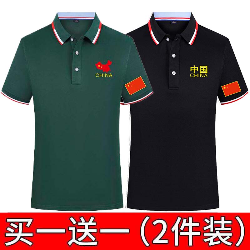 2023 New Short-Sleeved Polo Shirt Trendy Brand Fashion Lapel T-Shirt Men's Clothing China Map Collared Half-Sleeve Top