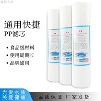 Meltblown filter element ppcotton filter element filter element water filter water purifier matching filter element