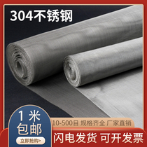 304 stainless steel screen metal mesh steel wire stainless steel mesh filter barbed wire mesh 10 mesh 500 mesh