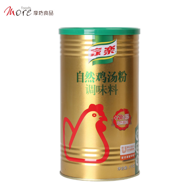 Knorr natural chicken soup powder seasoning 1kg golden can chicken essence fresh soup powder cooking concentrated chicken powder kitchen seasoning