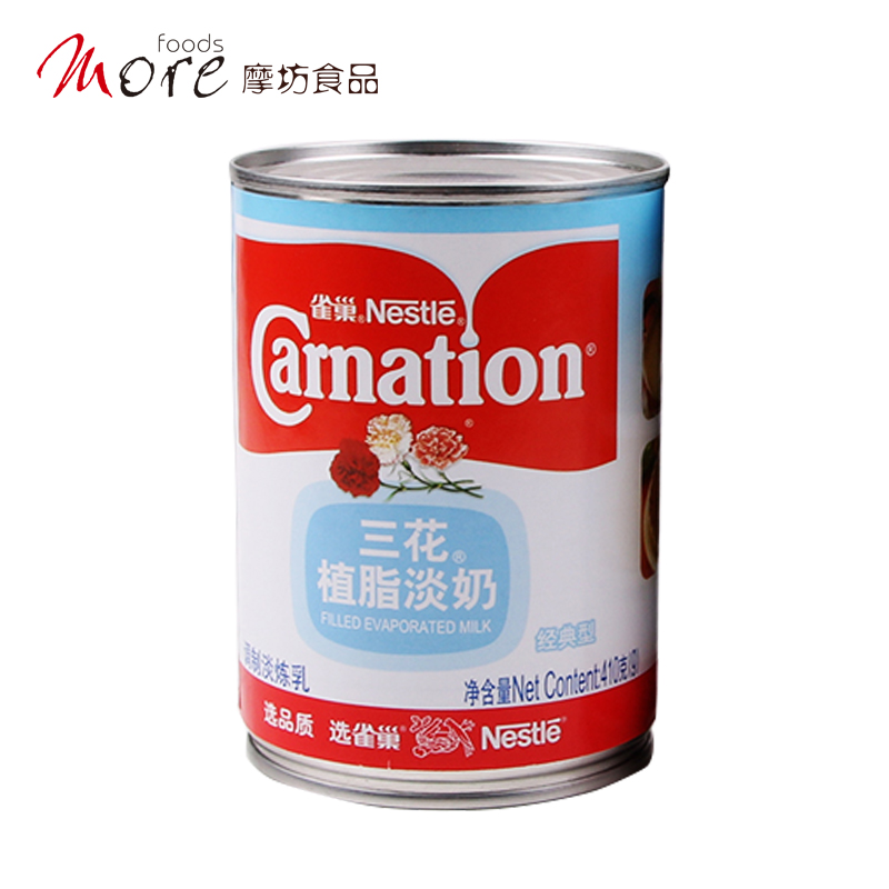 (Morfang) Nestle Three Flowers of Fat Light Milk Baking Raw Milk Tea Coffee Mate Light Condensed Milk Original 410g