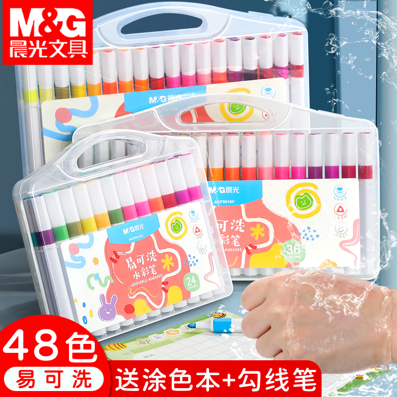 Morning Light Water Colour Pen Children washable Non-toxic Coloured Pens Elementary School Students Special Water Soluble Nursery Color Pen 24 Color Drawing Pen Easy Washable 12 Color Soft Head Painting 48 Color Color 36 Color Painted-Taoba